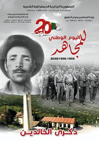 Journée Nationale du Moudjahid 20 août 1955-1956/2025