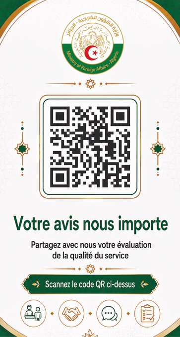 Votre avis nous importe